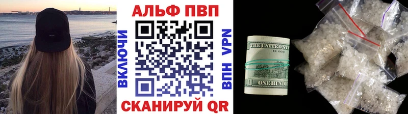 Где купить Димитровград Бошки Шишки  КОКАИН  Амфетамин  Гашиш  Альфа ПВП 