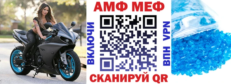 Amphetamine VHQ Димитровград