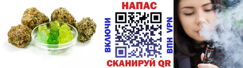 Печенье с ТГК марихуана  Димитровград 