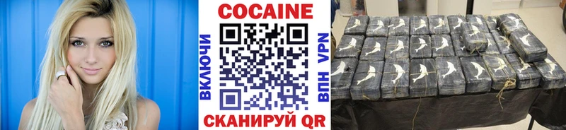 КОКАИН 97% Димитровград
