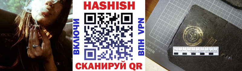 купить   Димитровград  Гашиш индика сатива 