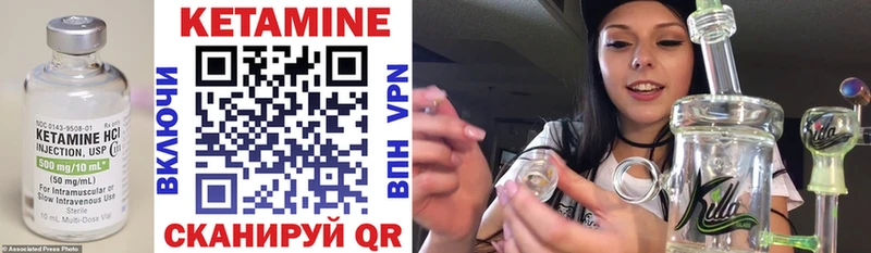 купить  цена  Димитровград  Кетамин VHQ 