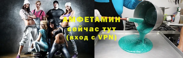 ешки Бородино