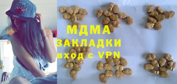 ПСИЛОЦИБИНОВЫЕ ГРИБЫ Бугульма