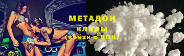герыч Бронницы
