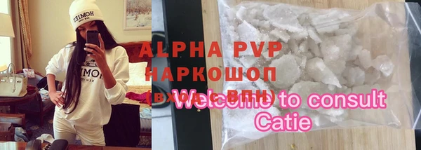 ПСИЛОЦИБИНОВЫЕ ГРИБЫ Бугульма