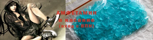 ПСИЛОЦИБИНОВЫЕ ГРИБЫ Бугульма