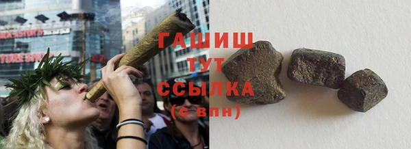 герыч Бронницы