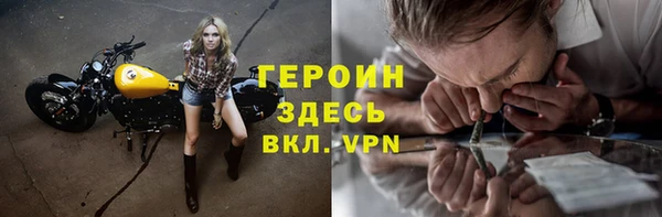 герыч Бронницы