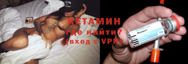 ешки Бородино