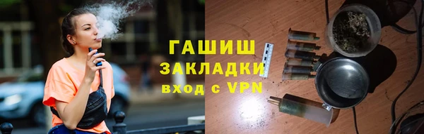 ешки Бородино