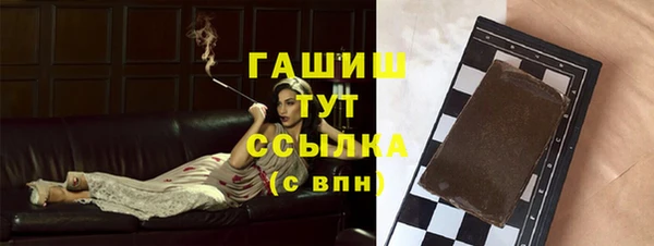герыч Бронницы