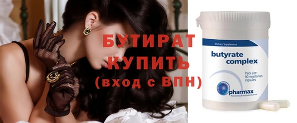герыч Бронницы