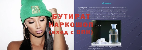 ПСИЛОЦИБИНОВЫЕ ГРИБЫ Бугульма