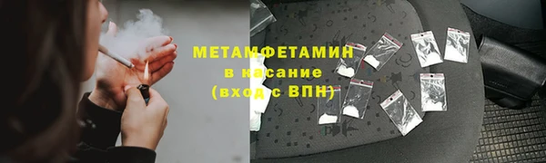 герыч Бронницы