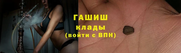 ПСИЛОЦИБИНОВЫЕ ГРИБЫ Бугульма