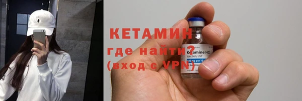 марки nbome Богородицк