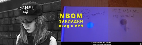 ПСИЛОЦИБИНОВЫЕ ГРИБЫ Бугульма