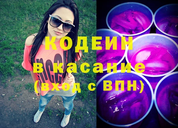 герыч Бронницы