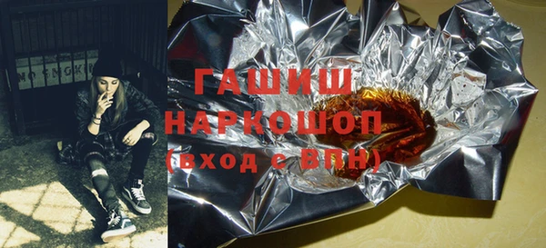 ПСИЛОЦИБИНОВЫЕ ГРИБЫ Бугульма