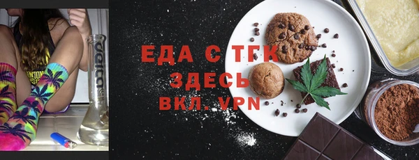 ПСИЛОЦИБИНОВЫЕ ГРИБЫ Бугульма