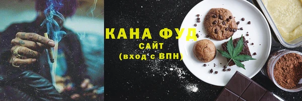 герыч Бронницы