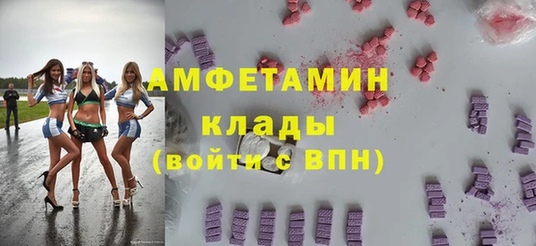 герыч Бронницы
