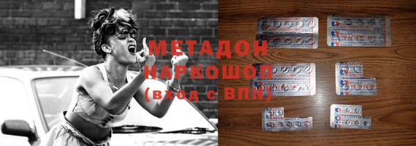 ПСИЛОЦИБИНОВЫЕ ГРИБЫ Бугульма