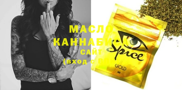 ПСИЛОЦИБИНОВЫЕ ГРИБЫ Бугульма