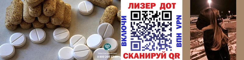 Лсд 25 экстази ecstasy  цены наркотик  Димитровград 