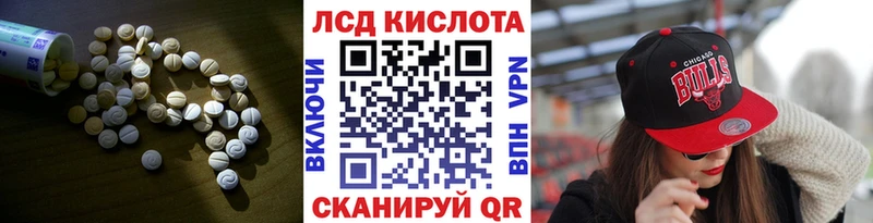 Лсд 25 экстази ecstasy Димитровград