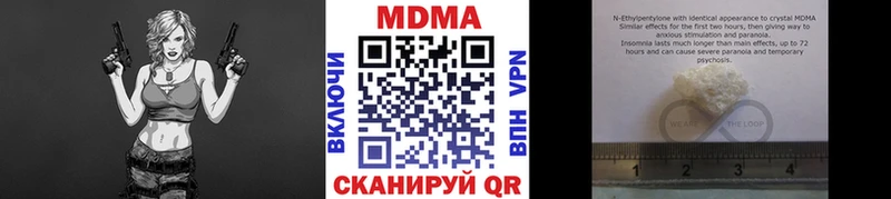 МДМА кристаллы  Димитровград 