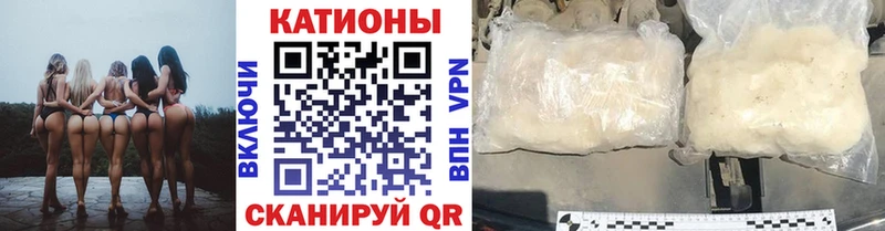 МЕФ mephedrone площадка клад Димитровград как найти