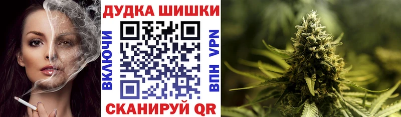 закладки  Димитровград  Канабис White Widow 